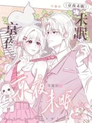 京夜未眠by京圈