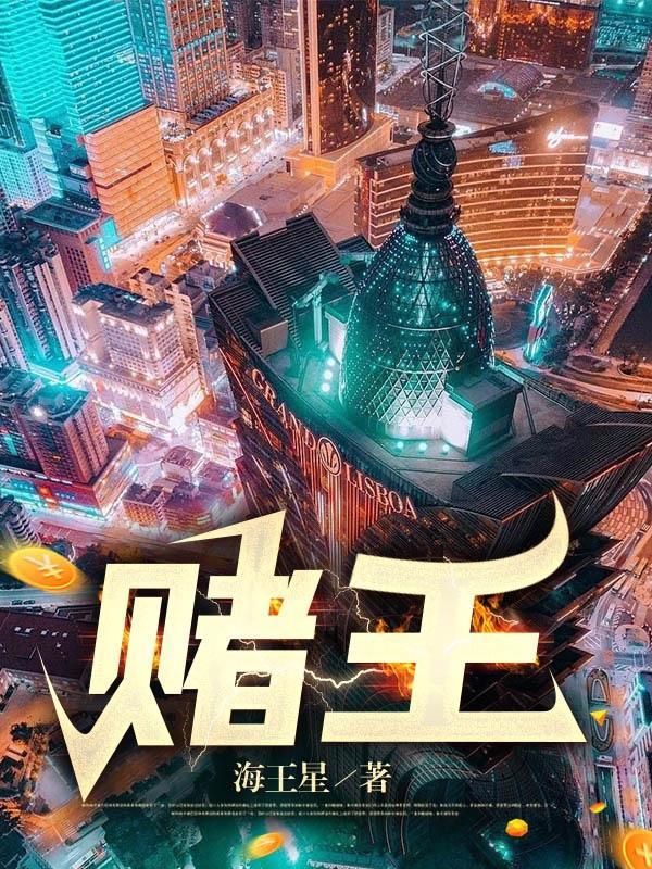 赌王三太陈婉珍子女近况