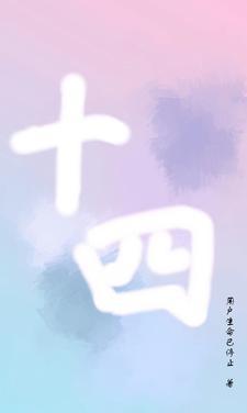 十四五期间这些大国重器出圈了