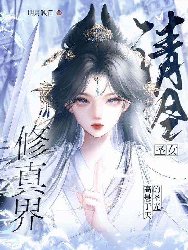 清冷型美女 清冷型美女