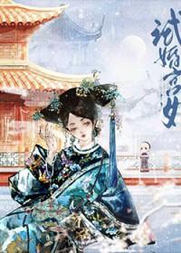 我在龙族当老师 最新章节 无弹窗